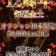 ヒメ日記 2025/07/01 06:28 投稿 ありす パイの巣