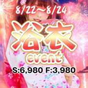 ヒメ日記 2025/08/11 04:30 投稿 ありす パイの巣