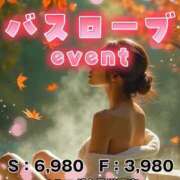 ヒメ日記 2025/09/15 18:08 投稿 ありす パイの巣