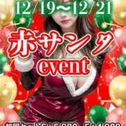 ヒメ日記 2025/12/14 14:59 投稿 ありす パイの巣