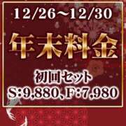 ヒメ日記 2025/12/29 22:38 投稿 ありす パイの巣