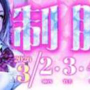 ヒメ日記 2026/03/05 19:49 投稿 ありす パイの巣