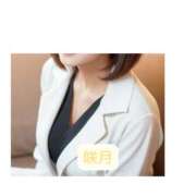 紗月先生 今日はどんなお休みを過ごしていますか？ 淫らな女医のM性感クリニック