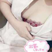 ヒメ日記 2025/09/09 09:20 投稿 はずき 熊本しこたまクリニック