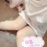 ヒメ日記 2026/01/13 13:40 投稿 はずき 熊本しこたまクリニック