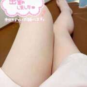 ヒメ日記 2026/01/21 11:20 投稿 はずき 熊本しこたまクリニック