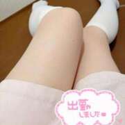 ヒメ日記 2026/01/30 11:20 投稿 はずき 熊本しこたまクリニック