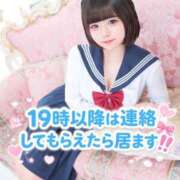 ちひろ 19:00以降について🌟 アロー