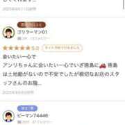 ヒメ日記 2025/12/19 12:03 投稿 アンリ SCREEN(スクリーン)