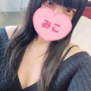 ヒメ日記 2025/05/26 16:58 投稿 みこ 山梨　風俗　デリヘル　 『ラブ＆ピース学園』