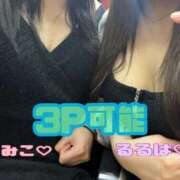 ヒメ日記 2025/05/26 17:01 投稿 みこ 山梨　風俗　デリヘル　 『ラブ＆ピース学園』