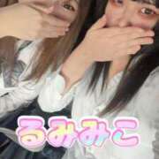 ヒメ日記 2025/05/27 17:04 投稿 みこ 山梨　風俗　デリヘル　 『ラブ＆ピース学園』