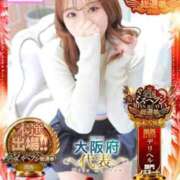 ヒメ日記 2025/11/20 00:07 投稿 ラブリー ピンクコレクション大阪