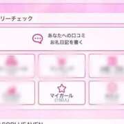 ヒメ日記 2025/04/13 18:10 投稿 ラブリー ピンクコレクション大阪キタ店