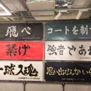 ヒメ日記 2025/06/03 07:19 投稿 さとみ 新宿プチドール