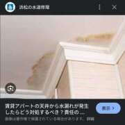 ヒメ日記 2025/08/07 14:38 投稿 さとみ 新宿プチドール