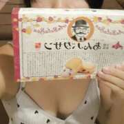 ヒメ日記 2025/09/09 15:59 投稿 さとみ 新宿プチドール