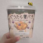 ヒメ日記 2025/04/13 14:45 投稿 なぎ 千葉人妻セレブリティ（ユメオト）