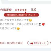 ヒメ日記 2025/04/14 14:37 投稿 なぎ 千葉人妻セレブリティ（ユメオト）