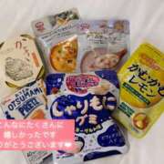 ヒメ日記 2025/04/14 22:30 投稿 なぎ 千葉人妻セレブリティ（ユメオト）