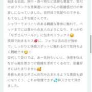 ヒメ日記 2025/04/15 20:40 投稿 なぎ 千葉人妻セレブリティ（ユメオト）