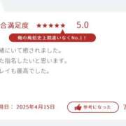 ヒメ日記 2025/04/17 00:13 投稿 なぎ 千葉人妻セレブリティ（ユメオト）