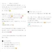 ヒメ日記 2025/05/20 09:52 投稿 なぎ 千葉人妻セレブリティ（ユメオト）