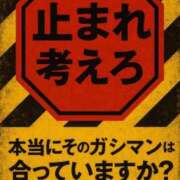ヒメ日記 2025/06/13 21:00 投稿 なぎ 千葉人妻セレブリティ（ユメオト）