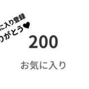 ヒメ日記 2025/06/20 12:52 投稿 なぎ 千葉人妻セレブリティ（ユメオト）