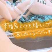 ヒメ日記 2025/06/21 16:20 投稿 なぎ 千葉人妻セレブリティ（ユメオト）