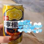 ヒメ日記 2026/01/08 16:47 投稿 なぎ 千葉人妻セレブリティ（ユメオト）