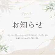 ヒメ日記 2026/06/27 20:19 投稿 なぎ 千葉人妻セレブリティ（ユメオト）