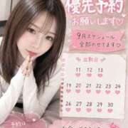 なぎ 9月スケジュール！！ 千葉人妻セレブリティ（ユメオト）