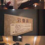ヒメ日記 2026/09/30 22:31 投稿 なぎ 千葉人妻セレブリティ（ユメオト）