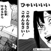 ヒメ日記 2025/12/06 10:16 投稿 ゆの TSUBAKI（水戸）