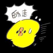 ヒメ日記 2025/12/27 10:14 投稿 ゆの TSUBAKI（水戸）