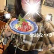 ヒメ日記 2026/04/30 13:40 投稿 松島なつき 言葉責めＭ性感イッツブーリー（横浜ハレ系）