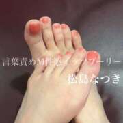 ヒメ日記 2026/05/04 12:05 投稿 松島なつき 言葉責めＭ性感イッツブーリー（横浜ハレ系）