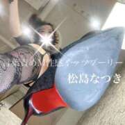 ヒメ日記 2026/05/14 07:01 投稿 松島なつき 言葉責めＭ性感イッツブーリー（横浜ハレ系）