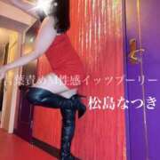 ヒメ日記 2026/08/14 07:31 投稿 松島なつき 言葉責めＭ性感イッツブーリー（横浜ハレ系）