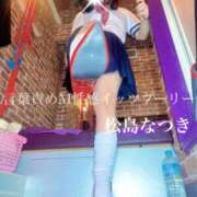 ヒメ日記 2026/10/11 07:52 投稿 松島なつき 言葉責めＭ性感イッツブーリー（横浜ハレ系）