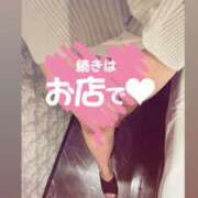 ヒメ日記 2025/04/30 10:03 投稿 藤沢えむ 華女 第二章