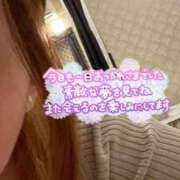 ヒメ日記 2025/05/21 01:12 投稿 藤沢えむ 華女 第二章