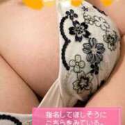 ヒメ日記 2025/05/26 13:06 投稿 藤沢えむ 華女 第二章