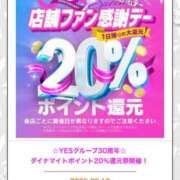 ヒメ日記 2025/09/17 16:41 投稿 藤沢えむ 華女 第二章