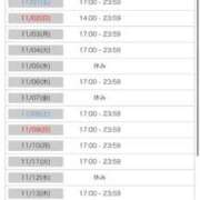 ヒメ日記 2025/10/27 07:01 投稿 藤沢えむ 華女 第二章