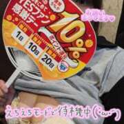 ヒメ日記 2026/01/20 16:54 投稿 藤沢えむ 華女 第二章