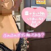 ヒメ日記 2026/01/26 17:02 投稿 藤沢えむ 華女 第二章