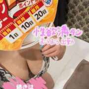 ヒメ日記 2026/02/20 16:57 投稿 藤沢えむ 華女 第二章