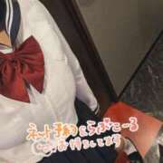 ヒメ日記 2026/03/07 18:30 投稿 藤沢えむ 華女 第二章